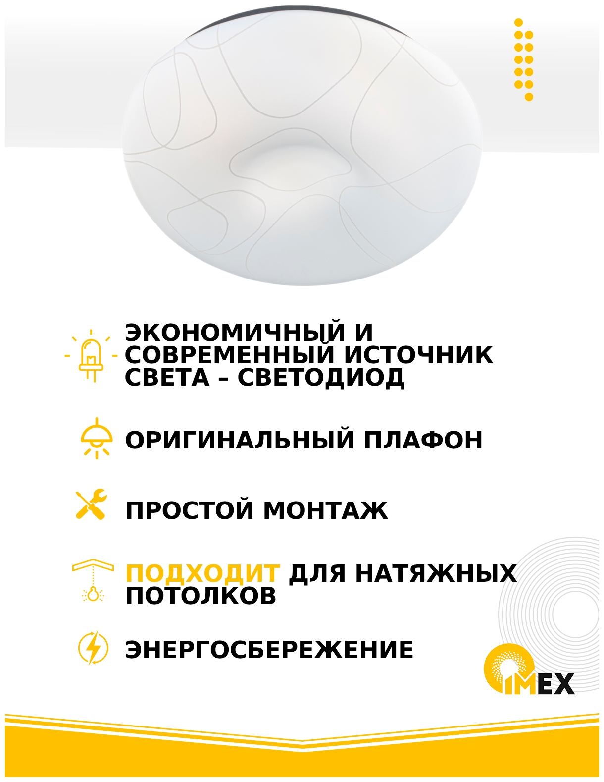 Светильник потолочный светодионый накладной люстра LED 18-20W 220V 4200K 1600Lm D300мм PLC.300/18-20W/001 - фотография № 3