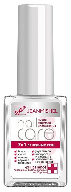 Средство для ногтей Jeanmishel Nail Care 7в1 лечебный гель 6 мл