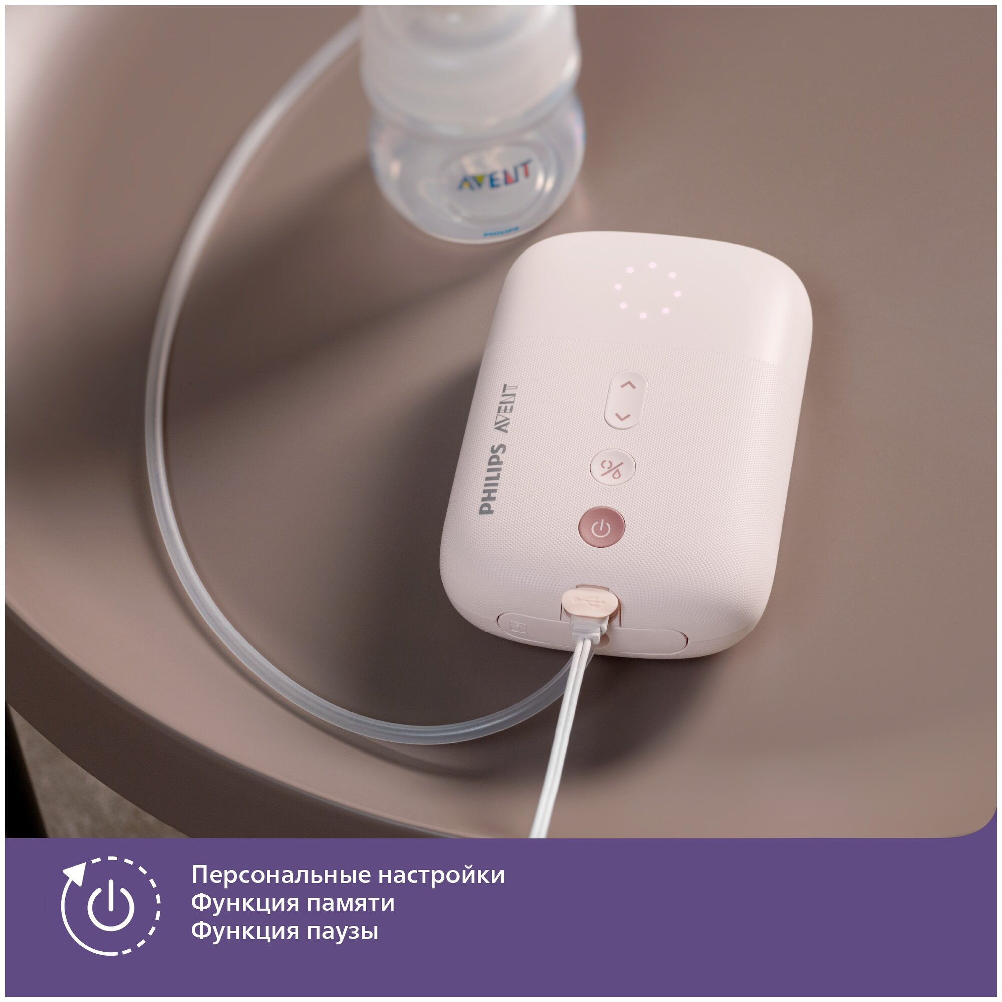 Молокоотсос электронный Plus Philips Avent (SCF391/11) Philips Consumer Lifestyle B.V. - фото №14