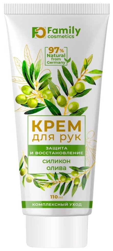 Family cosmetics Крем для рук Защита и восстановление, силикон и олива, 110 мл