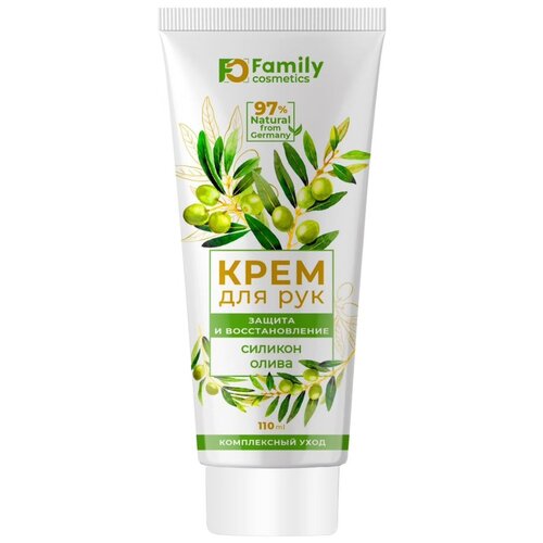 Family Cosmetics Крем для рук 