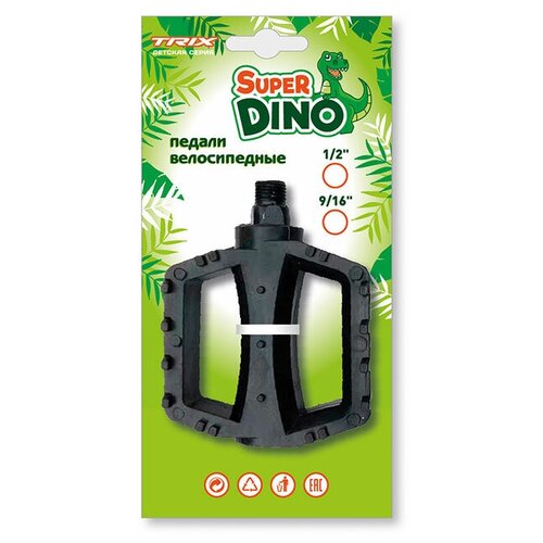 Педали детские TRIX Super Dino, пластиковые, 100x80мм, резьба 1/2, с шипами, черные