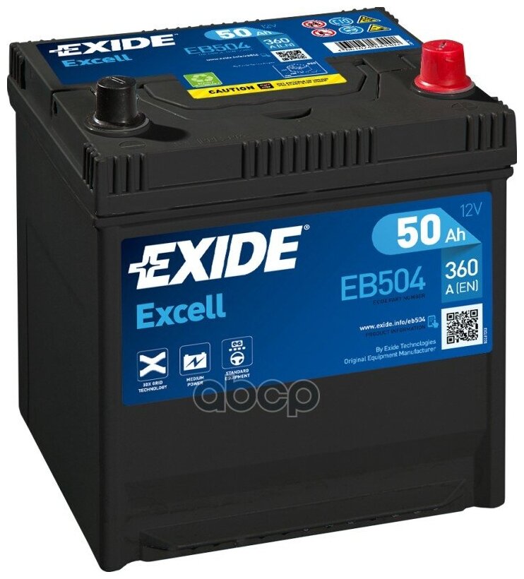 Exide Eb504 Excell_аккумуляторная Батарея! 19.5/17.9 Евро 50ah 360a 200/173/222 EXIDE арт. EB504