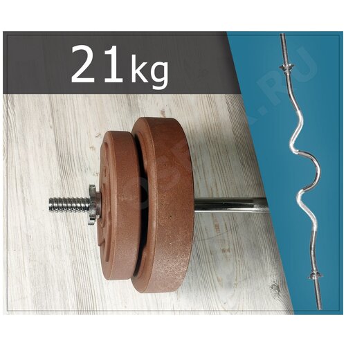 EZ - Штанга изогнутая, набор 21кг(b)