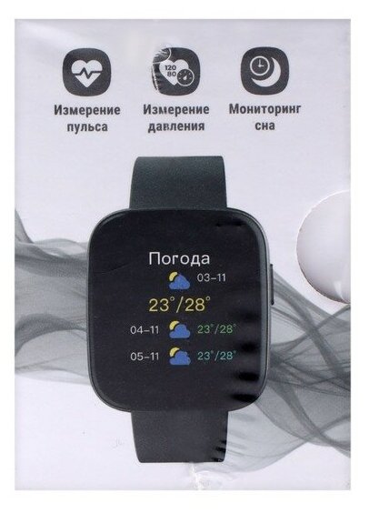 Смарт-часы GEOZON Marathon, 1.4", черный / черный [g-sm19blk] - фото №10