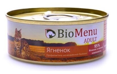 BioMenu Паштет для кошек с Ягненком (7409129826) 0,1 кг 24527 (26 шт)