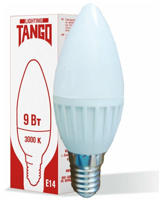 Лампочка светодиодная 5 шт 9W E14 свеча 3000K 220V (TANGO LED C37-9W-E14-N) TANGO