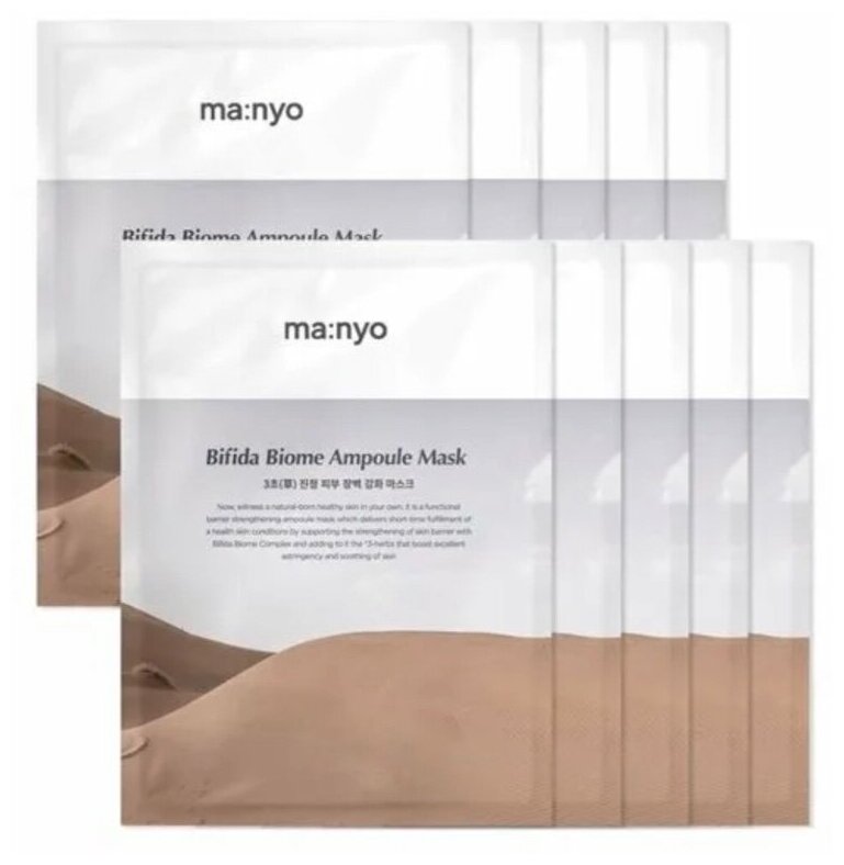 Восстанавливающая маска с пробиотиками. Manyo Factory Bifida Biome Ampoule Mask. 10шт.