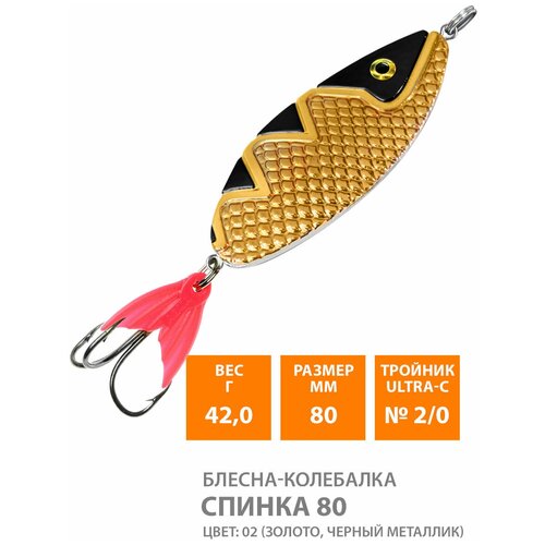 фото Блесна колебалка для рыбалки aqua спинка 80mm 42g цвет 02