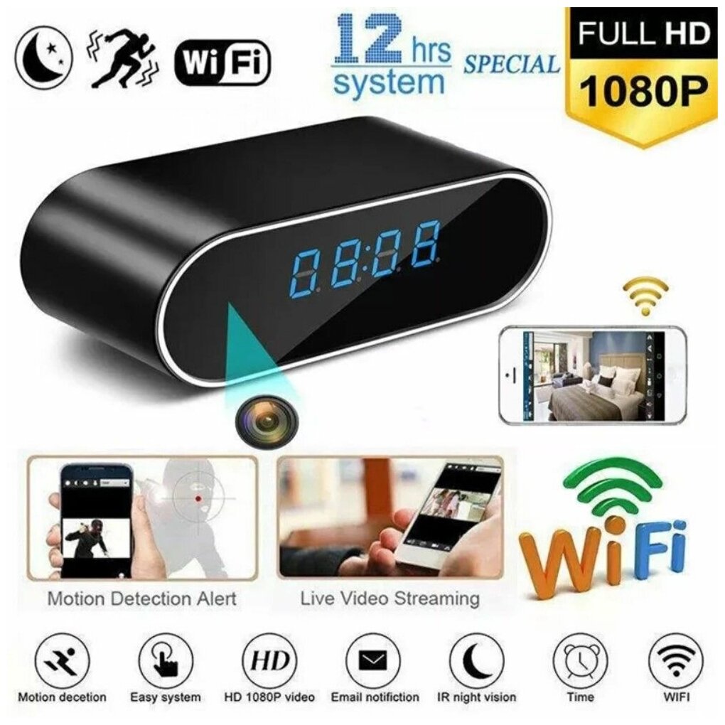 Многофункциональный монитор домашней безопасности Grand Price HD 1080P WiFi камера, будильник, видеорегистратор с ночным видением