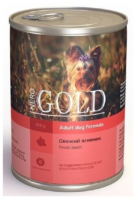 Nero Gold консервы Консервы для собак Свежий ягненок 69фо31 0,415 кг 43622 (2 шт)