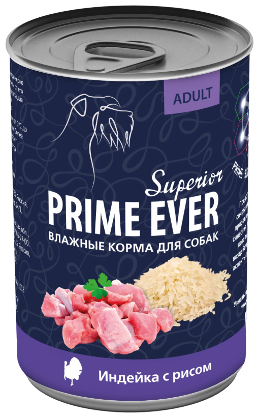 Влажный корм для щенков Prime Ever индейка с рисом 0,4 кг - фото №15