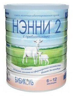 Нэнни 2 Молочная Смесь с Пребиотиками на основе Козьего Молока {с 6 мес} 400г.