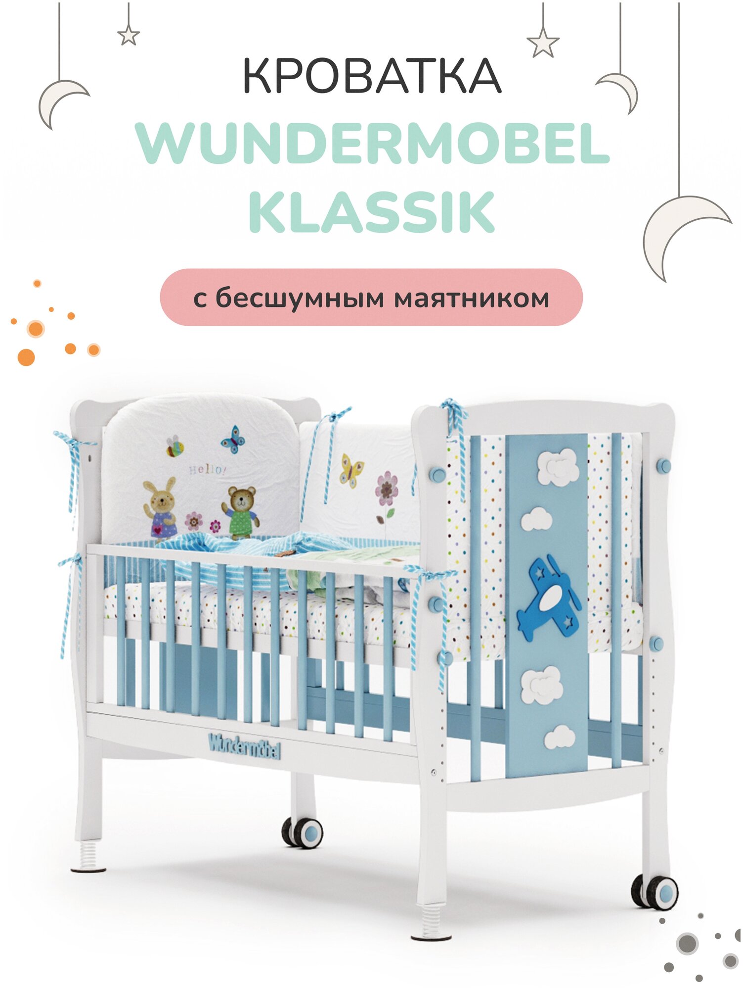   Wunderm?bel MultiSleep Applika  / 