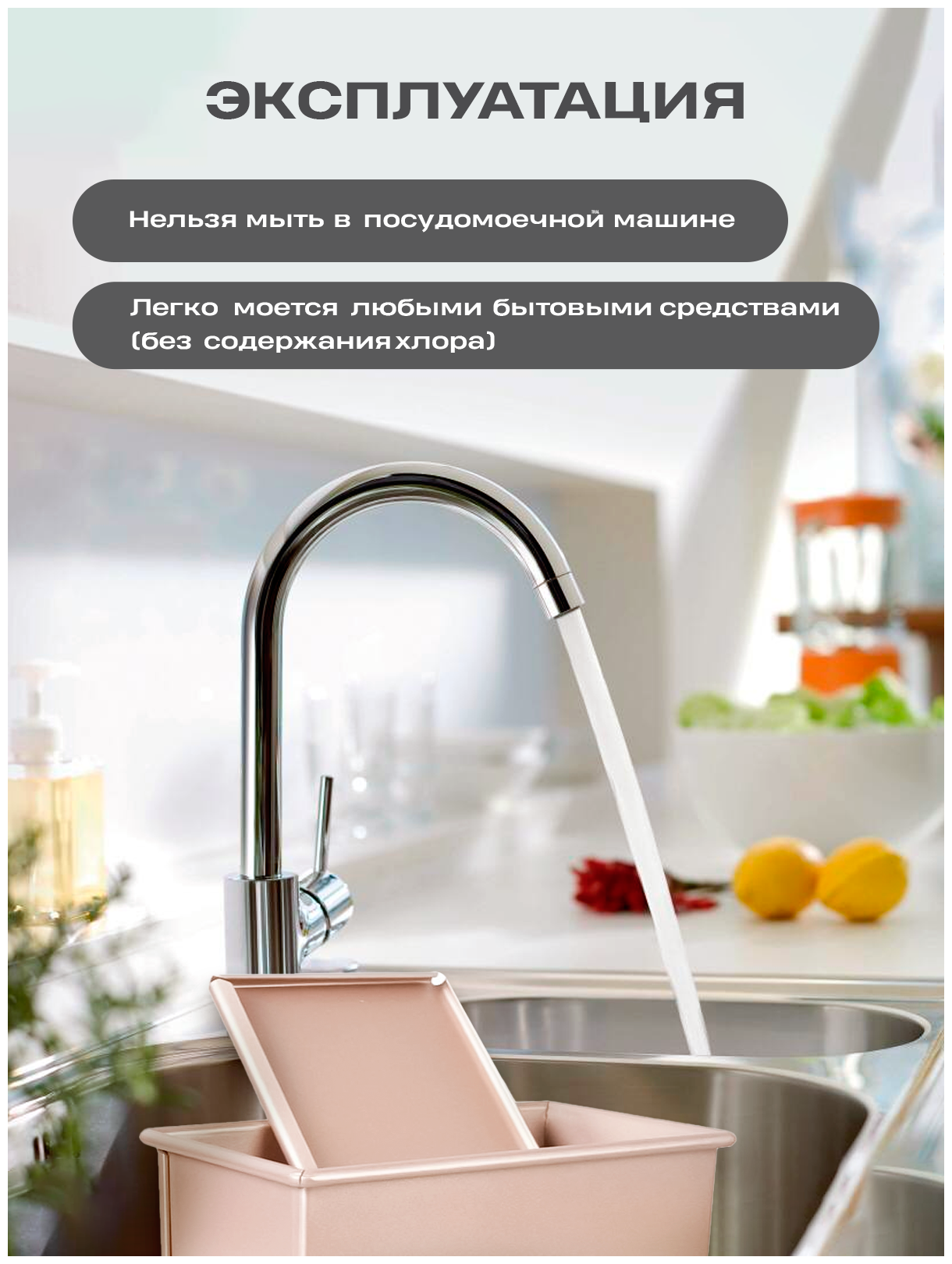 Форма для тостового хлеба с крышкой / Пульман / для выпечки / хлебная ...