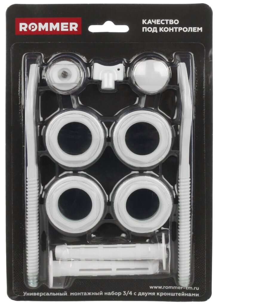 ROMMER монтажный комплект c двумя кронштейнами 11 в 1 RG008P2HSIGRUC