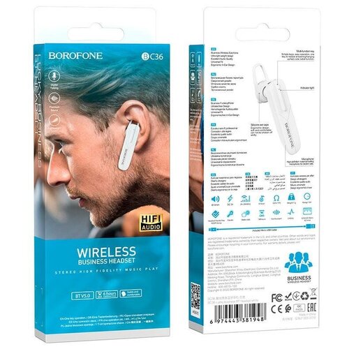 Bluetooth-гарнитура Borofone BC36 BT5070mAh6ч белая 44000₽