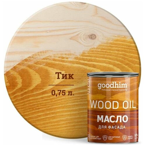 Goodhim Масло для фасада тик, 0,75 л. 75155