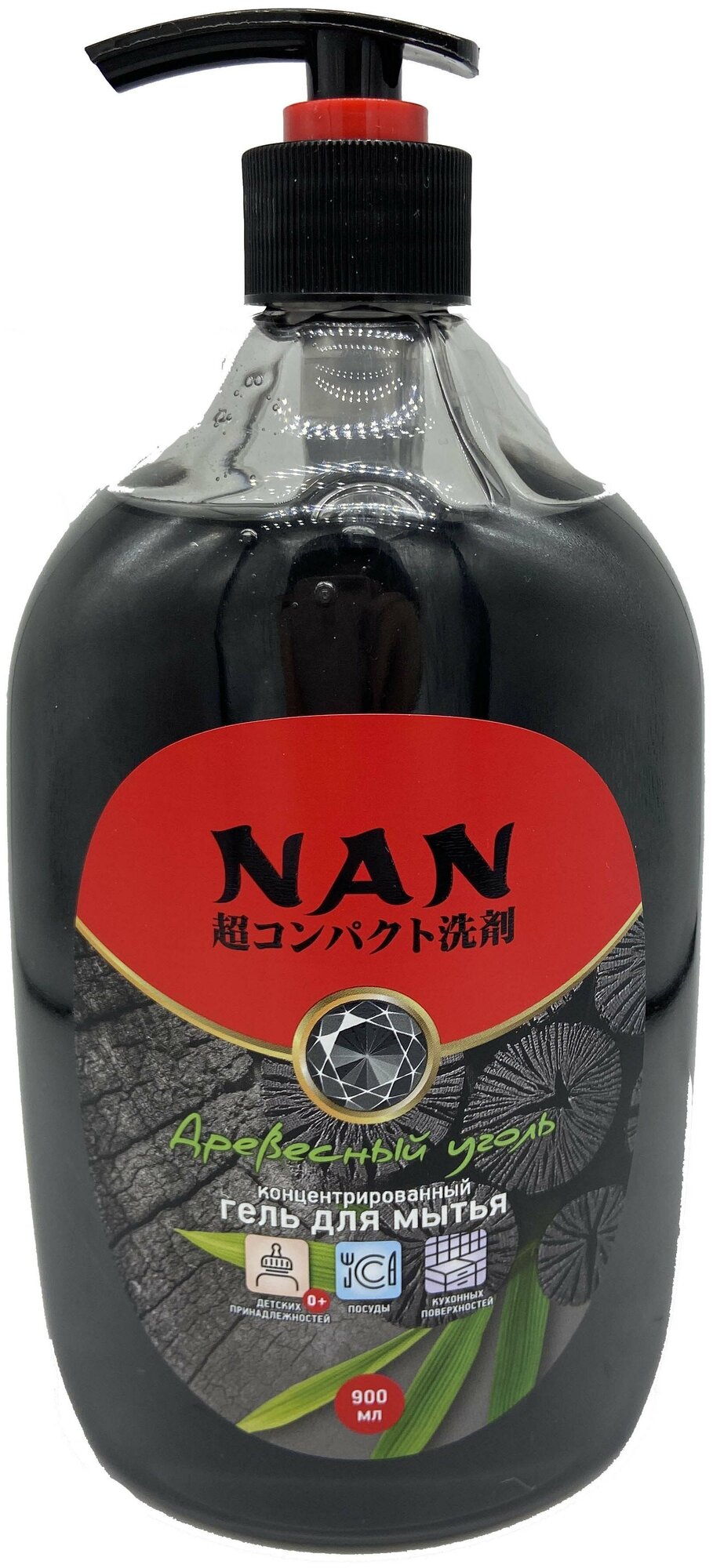 Средство для мытья посуды Nаn NAN Древесный уголь, флакон с дозатором, 900 мл
