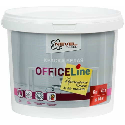 Краска для офиса Office Line износостойкая цвет белый 12 кг