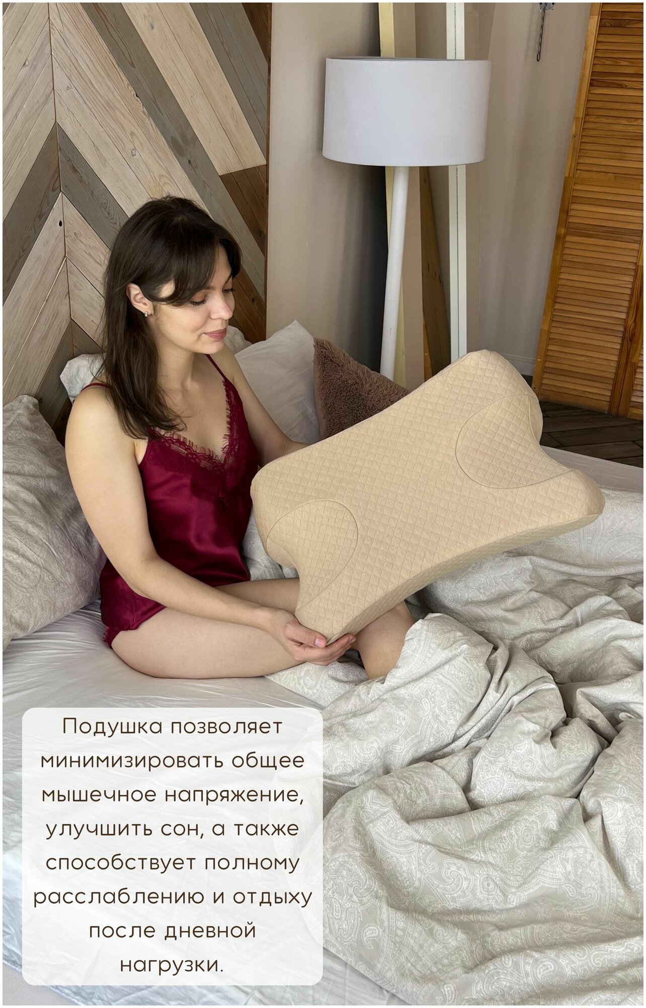 SkyDreams Анатомическая бьюти подушка против морщин с эффектом памяти, 10 см - фотография № 10