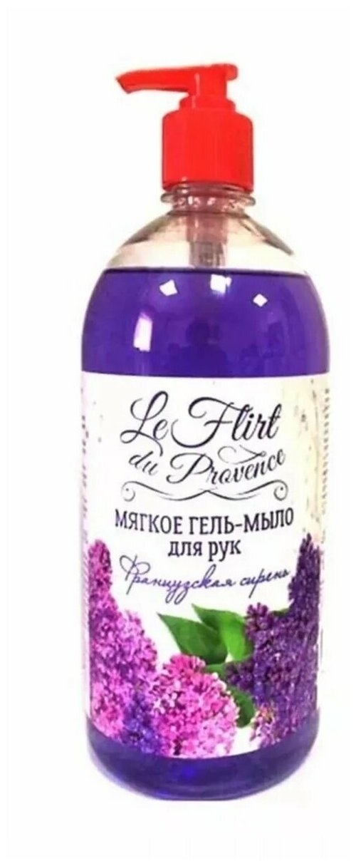 Гель-мыло для рук Le Flirt Du Provence Provence Французская сирень 1000 мл.