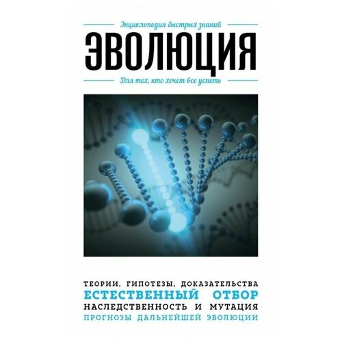 Помпа для воды LESOTO Electro, электрическая, 5 л/мин, от батареек