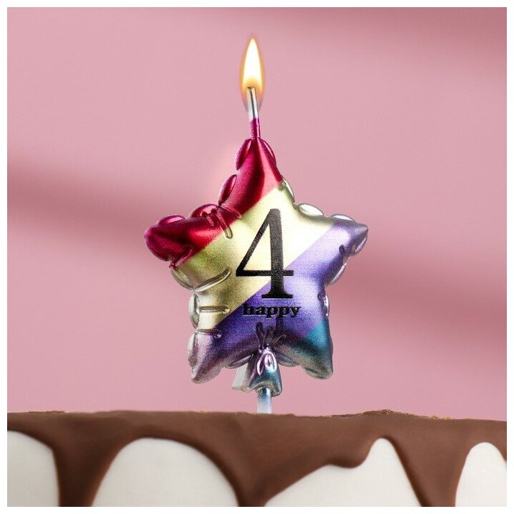 Свеча в торт "Воздушный шарик. Звезда", цифра "4", 11.5 см, разноцветная