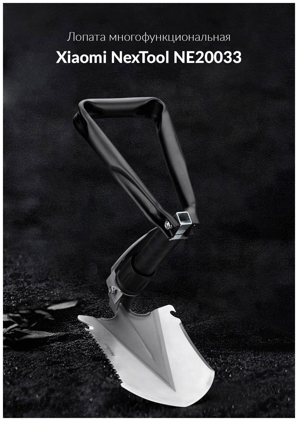 Лопата саперная Xiaomi NexTool Nato Multifunctional Folding Shovel - фотография № 7