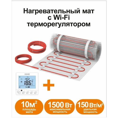 Нагревательный мат КМ - Light 10 м2 с Wi-Fi терморегулятором 9930₽