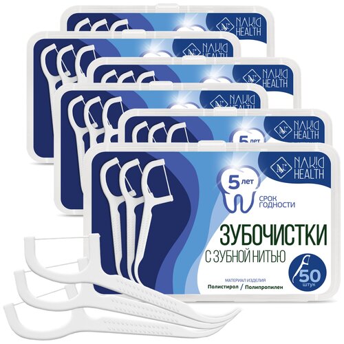 Зубочистка зубная нить флосспик, пластиковая, одноразовая, флоссер c зубной нитью, флоссеры зубочистки, 300 штук