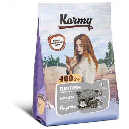 Сухой корм karmy для котят, беременных и кормящих кошек британской короткошерстной породы индейка British kitten turkey 400г