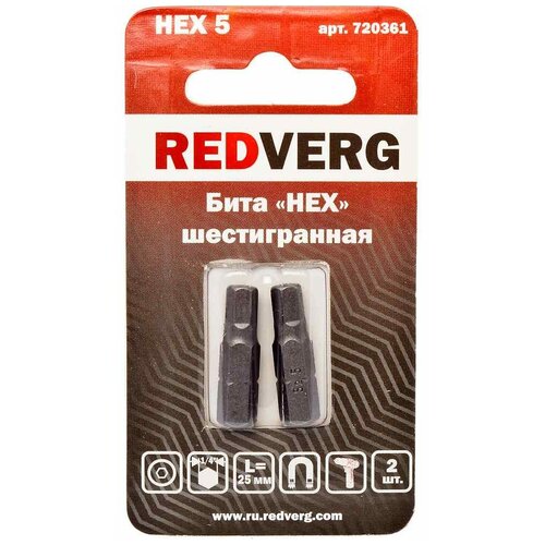 Бита REDVERG HEX 5x25 (2шт.)(720361)