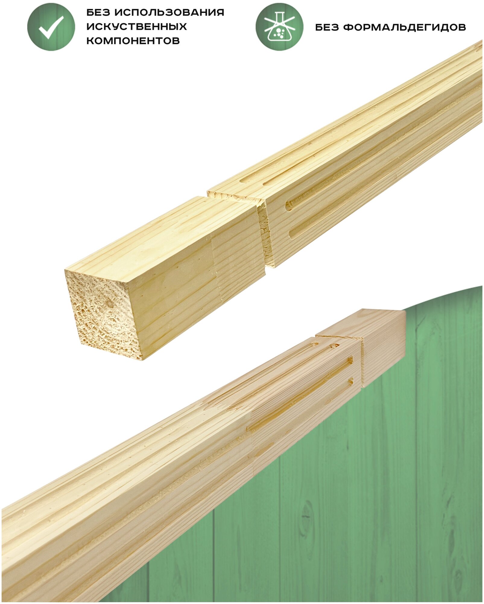 Набор 4 балясины деревянные 900х50х50мм / сращенная / ограждение для лестницы балюстрада из сосны премиум АА модель 50AN29