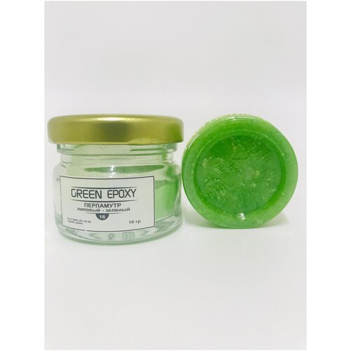 Перламутры Липовый-зеленый Green Epoxy 10г