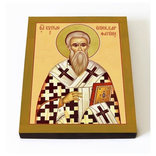 Священномученик Киприан, епископ Карфагенский, икона на доске 8*10 см священномученик фока синопский епископ икона на доске 13 16 5 см