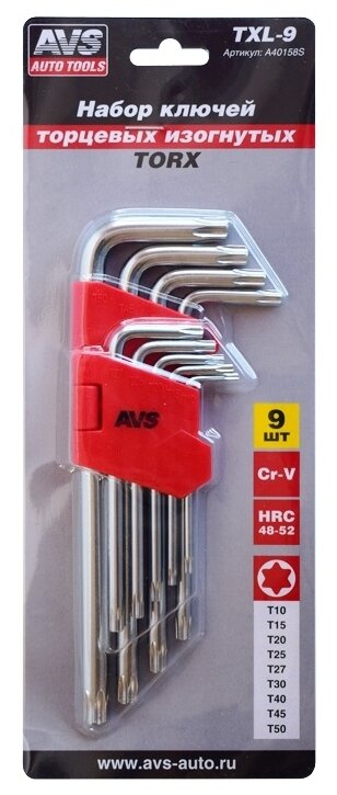 Набор ключей TORX ( 9 предметов) "AVS" (изогнутые) AVS A40158S | цена за 1 шт