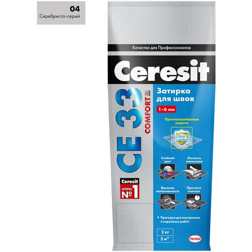 Затирка Ceresit CE 33 Comfort, 2 кг, 2 л, серебристо-серый 04
