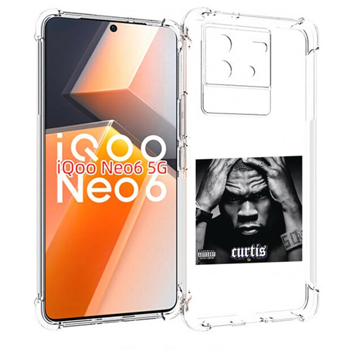 Чехол MyPads 50 Cent - Curtis для Vivo iQoo Neo 6 5G задняя-панель-накладка-бампер чехол mypads 50 cent still on top для vivo iqoo neo 6 5g задняя панель накладка бампер