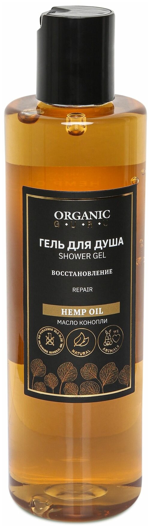 Organic Guru Гель для душа 