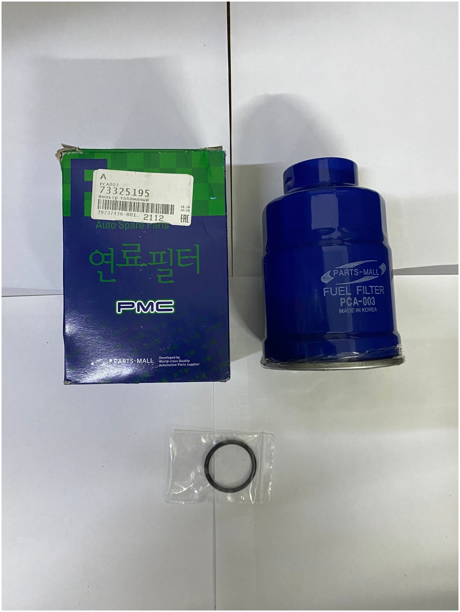Фильтр Топливный Pmc Pca-003 Hyundai/Mitsubishi Mot.2,5d/Td Parts-Mall арт. PCA-003