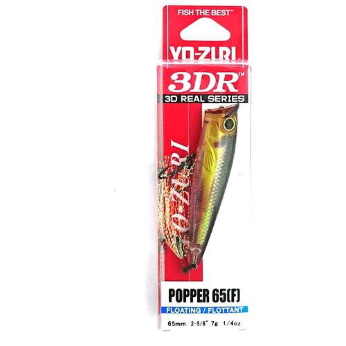 фото Воблер yo-zuri r1304-rgsn 3dr popper 65f