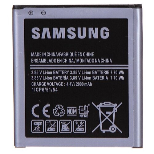 Аккумулятор Vbparts (схожий с EB-BG360CBC) для Samsung Galaxy J2 SM-J200F / SM-J200H 017128