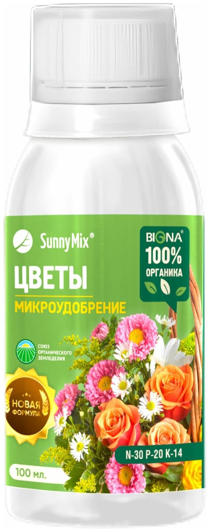 Удобрение "Цветы" SunnyMix - фотография № 2