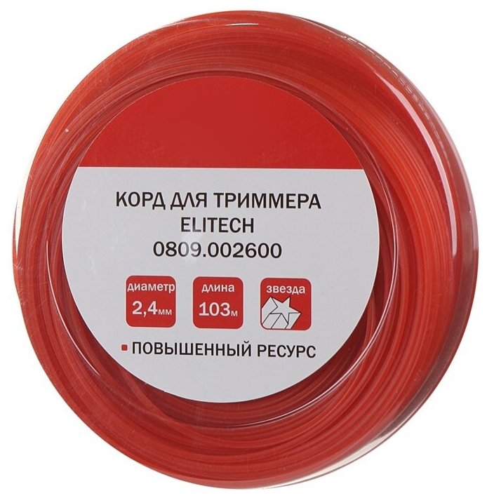 Леска Elitech 0809.002600 (2.4 мм, 103 метра) - фотография № 2