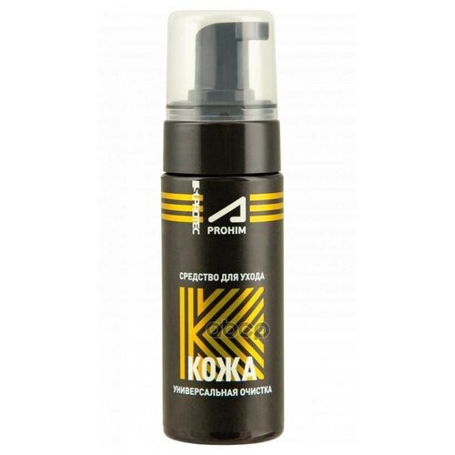 Пенный Очиститель Кожи 150 Мл Спрей Suprotec 123674 Suprotec арт. 123674