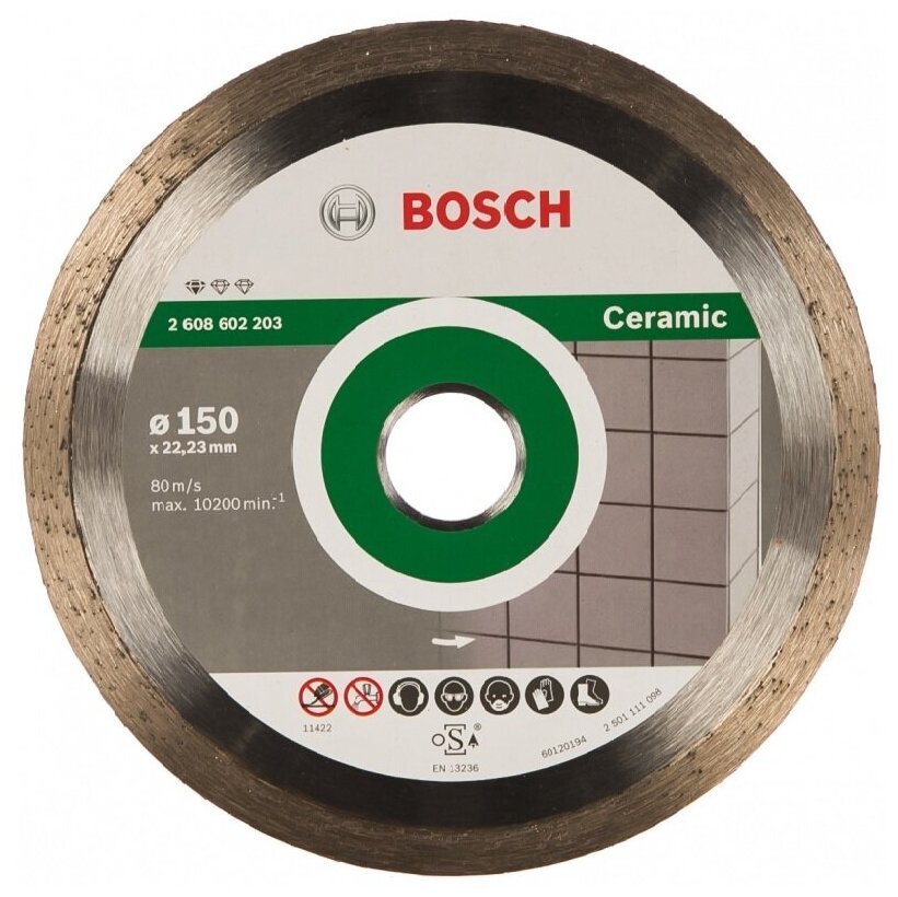 Диск алмазный 150х22.23х1.7мм Standard for Ceramic Bosch 2608602203