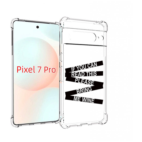 Чехол MyPads если-ты-можешь-прочитать-это для Google Pixel 7 Pro задняя-панель-накладка-бампер