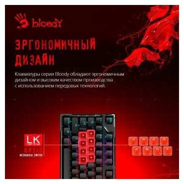 Клавиатура A4Tech Bloody B810R Battlefield русские и английские буквы рисунок (b810r (battlefield))