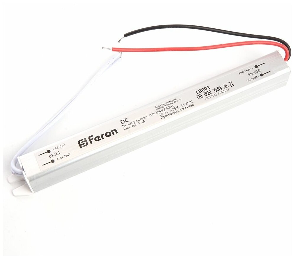 Блок питания для светодиодной ленты Feron LB001 12V 24W IP20 2A / - фото №1